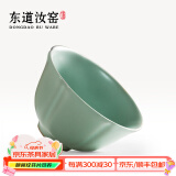 东道 汝窑茶杯主人杯单杯陶瓷功夫茶具开片可养品茗杯 中葵饮杯天青色 2024年甲辰款