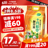 十月稻田 鲜活胚芽米2.5kg 东北大米2.5kg 保留胚芽 粳米
