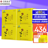汉苑良方  百消丹玉妍丸内调淡斑祛黄褐斑养颜女成分温和口服祛斑淡斑 【周期装】4盒【推荐】