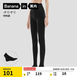 蕉内热皮5系打底连裤袜女士保暖加厚抗菌防臭显瘦收腹提臀发热秋冬