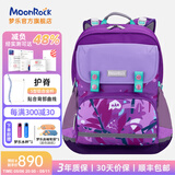 梦乐（MoonRock）小学生书包轻盈护脊减负可调节安全反光3-6年级儿童潮流书包 紫色/魔法丛林SP200P-2230