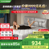 顾家家居 床垫乳胶独袋弹簧席梦思 M0001J梦想垫1.5米X2米【京仓闪发】