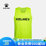 KELME/卡尔美足球组队对抗背心团购定制足球训练分队坎肩上衣运动健身 荧光黄黑(XL)码