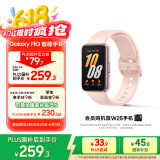 三星 Samsung【国家补贴】Fit3 智能手环/运动手环1.6英寸AMOLED大屏 樱落粉 男女手环