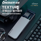 绿林（GREENER）螺丝刀套装多功能手机笔记本电脑维修清灰工具精密三角小起子