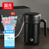 富光保温杯316不锈钢大容量办公泡茶杯带把水杯子桌面礼盒母亲节礼物