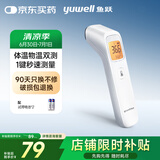 鱼跃(yuwell)红外电子温度体温计婴儿童老人测温额温枪可测奶温YHW-2