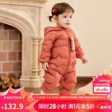 巴拉巴拉婴儿连体衣轻薄羽绒服男童女童宝宝2024冬装抱衣爬服208424120216