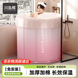 川岛熊泡澡桶成人折叠浴桶洗澡桶坐浴盆浴缸沐浴神器汗蒸澡盆粉带盖