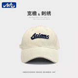目丸韩版帽子棒球帽女简约大鸭舌帽春夏百搭潮人街头显脸小棒球帽男女 3#米色-字母款 均码 可调节