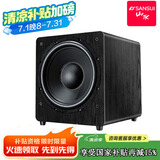 山水（SANSUI）【限量国补】SP4-15 低音炮 12吋木质家庭影院高保真音箱 300W额定功率有源低音炮 SP4-12无源低音 山水SP4-12寸单喇叭（无源低音炮）