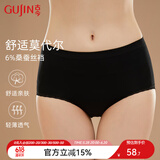 古今女士内裤莫代尔舒适透气纯色中高腰收腹提臀均码三角裤 黑色 【 1条 均码 （臀围：85-98cm）