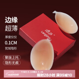 浪莎硅胶胸垫游泳配件防水隐形文胸婚纱礼服胸贴聚拢上托女士小胸A杯