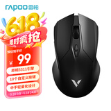 雷柏（Rapoo）V20SE 中大手无线/有线双模游戏鼠标 轻量化设计高端游戏10键可编程100h无线续航电竞鼠标 黑色