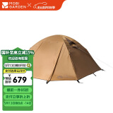 牧高笛（MOBIGARDEN）冷山4帐篷 户外露营徒步防风防雨四人帐篷 NXZ1429065 暖沙色