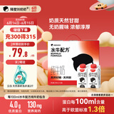 隔壁刘奶奶水牛配方纯牛奶小红帽200ml*10盒儿童牛奶高钙奶送礼礼盒