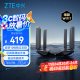 中兴（ZTE）问天BE6800Pro+ 全向穿墙王Wi-Fi7家用路由器 双频聚合游戏加速巨阙天线 满血2.5G网口