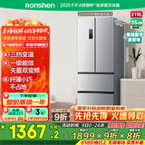 容声319升法式多门四开门电冰箱小户型家用一级能效风冷无霜变频节能超薄BCD-319WD11MP国家补贴20%