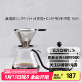 Hero 咖啡过滤网 手冲壶滤杯双层不锈钢过滤器 滴漏式咖啡壶过滤网 不锈钢过滤咖啡套装-黑色