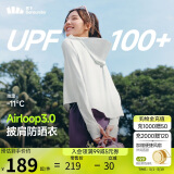 蕉下（beneunder）防晒衣女春夏新款冰丝凉感升级披肩AL118霜奶白XL