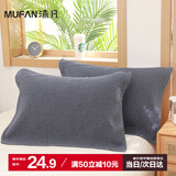 沐凡枕巾纯棉 一对2条装纱布四季吸汗透气高档加厚情侣全棉家用枕头巾 日式格蓝色一对 四季适用