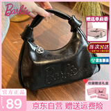 芭比（Barbie）单肩包包女2025年新款轻奢斜挎手提腋下包情人节生日礼物 黑色