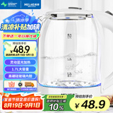 美菱（MeiLing）电水壶1.7L高硼硅玻璃烧水壶热水壶家用电热水壶MH-WB02