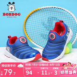 巴布豆（BOBDOG）毛毛虫童鞋秋冬季男童软底休闲鞋儿童运动鞋女 皇家蓝（二棉） 23 适合脚长13.7cm