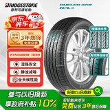 普利司通（Bridgestone）汽车轮胎 235/60R18 103H H/L33 配套本田CRV/适配新胜达