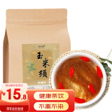 弘礼堂玉米须茶250克 玉米须茶干玉米须子苞米须子棒子须泡水喝的茶