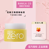 芭妮兰BANILA CO芭妮致柔卸妆膏油脸部温和深层清洁学生卸妆水温和眼唇 新款 卸妆膏滋养款100ml-干性肌