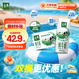 伊利金典纯牛奶整箱 250ml*16盒 3.6g乳蛋白 礼盒装