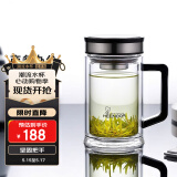 希诺（HEENOOR）双层玻璃杯男士耐热防烫带把带手柄商务办公玻璃水杯过滤茶杯子 时尚拉丝杯盖-带滤网420ml