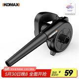 科麦斯电脑吹风机除尘器家用吹尘鼓风机小型工业级吸尘器清灰机吹吸两用 黑色(专业)烈焰鼓风机+26件套