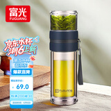 富光双层玻璃杯 高硼硅玻璃泡茶杯子 茶水分离杯 男女士办公水杯240ml