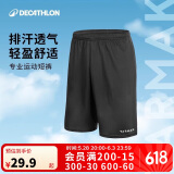 迪卡侬短裤运动短裤男篮球裤夏季速干短裤五分裤黑色M-2343060