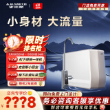 史密斯（A.O.SMITH）净水器【门店爆款】R1800SWi  家用长效RO反渗透过滤 集成精巧型直饮净水机 一级水效 （定金） 咨询客服有惊喜