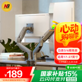 NB双屏显示器支架一拖二 机械臂 显示器支架臂 显示器支架双屏 显示屏幕支架 电脑支架桌夹式 F160-G