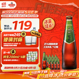 青岛啤酒（TsingTao）精酿高端系列 IPA印度淡色艾尔啤酒330ml*12瓶 整箱装 端午节送礼