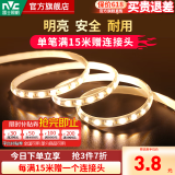 雷士（NVC）LED灯带灯条氛围灯高亮贴片三色可选led线性灯节能柔光氛围灯带 【单米】单排暖白光|自购连接头