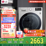 LG10.5kg全自动滚筒洗衣机家用超薄大容量95℃高温煮洗AI智能变频电机蒸汽除菌除螨快洗速净喷淋 【健康洗衣精选 】10.5公斤FLW10G4W