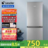 Leader海尔智家180升节能低噪家用大容量电冰箱 迷你小型两门二门 宿舍租房 BCD-180LLC2EZS9