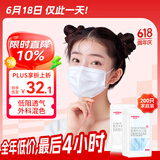 维德（WELLDAY）一次性医用外科口罩200只三层防雾霾灭菌级挂耳式白+蓝10只/袋*20