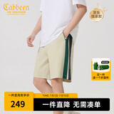 卡宾（CABBEEN）【柔软弹力】潮牌拼接刺绣休闲短裤男2024夏季新款宽松五分裤 杏色15 L /50/175