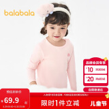 巴拉巴拉女童秋衣秋裤儿童内衣套装小童睡衣中大童打底棉毛衫208924169002
