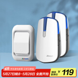 海得曼（advent）门铃无线门铃家用呼叫器远距离E-681PB-681PZ 一拖二中继款