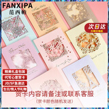 范西帕（FANXIPA）品牌奢侈包包女包单肩包女士手提斜挎包情人节生日礼物送女友老婆 【代写贺卡】请拍这个 高端轻奢大牌2025新款女生包包