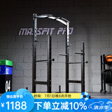 马西（MASSFIT）框式深蹲龙门杠铃卧推架家用多功能健身器材商用综合训练器 MX1080深蹲架