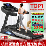 佑美【健身房同款】A8跑步机家庭用有氧运动够大稳大型健身房折叠降噪 【支持鸿蒙智联】蓝单-73CM跑台