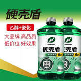 龟牌（Turtle Wax）汽车玻璃水去油膜虫胶四季通用雨刮水硬壳盾清洁剂挡风清洗剂 0℃2瓶 硬壳盾升级 乙醇+瓷化